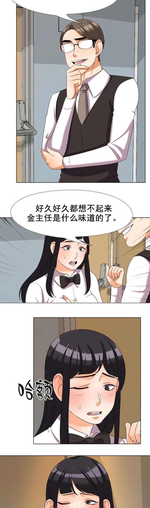 第47话2