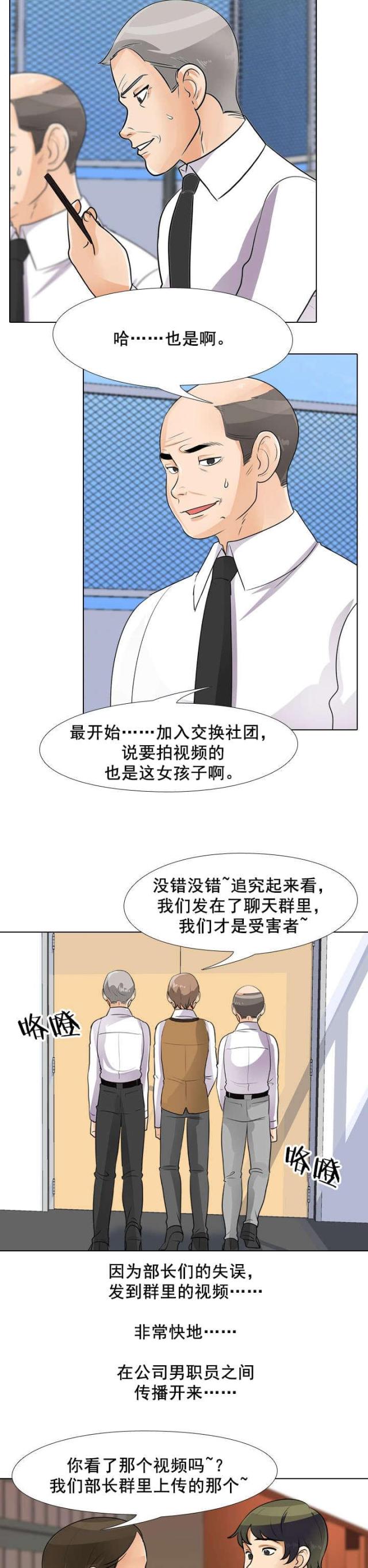 第67话1