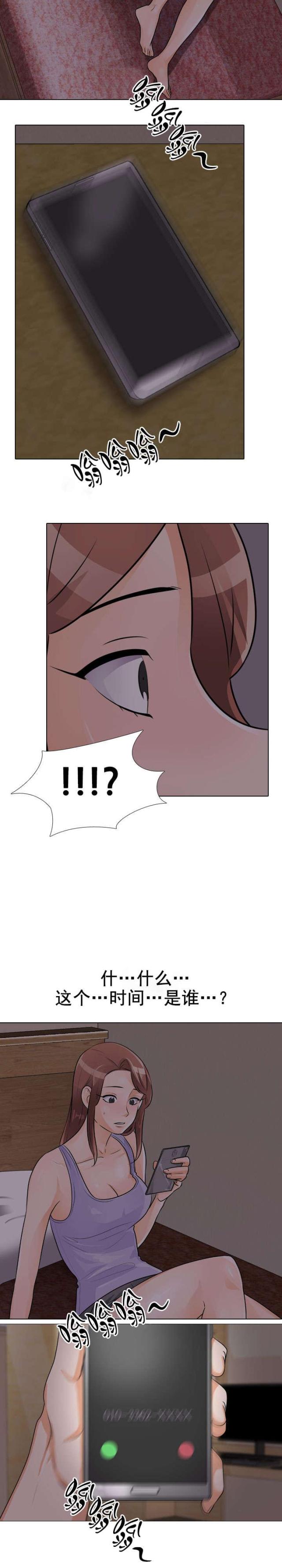 第75话3