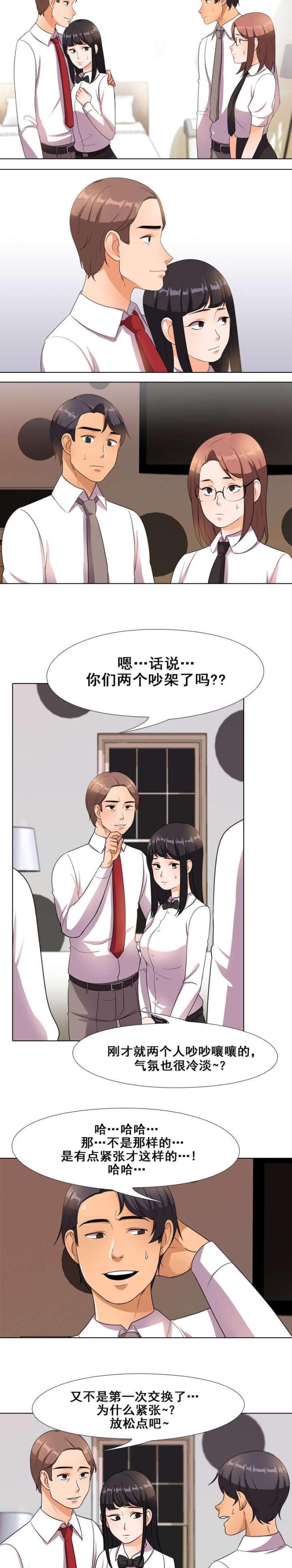 第24话2