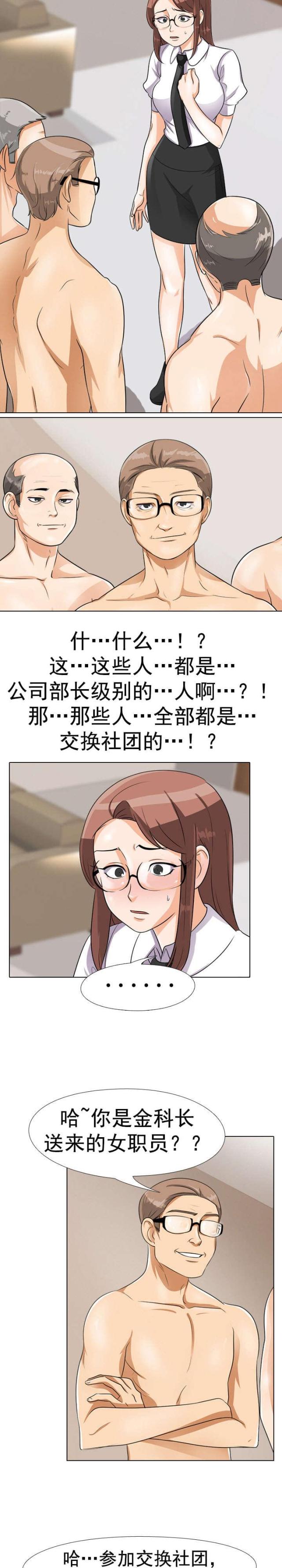 第63话1