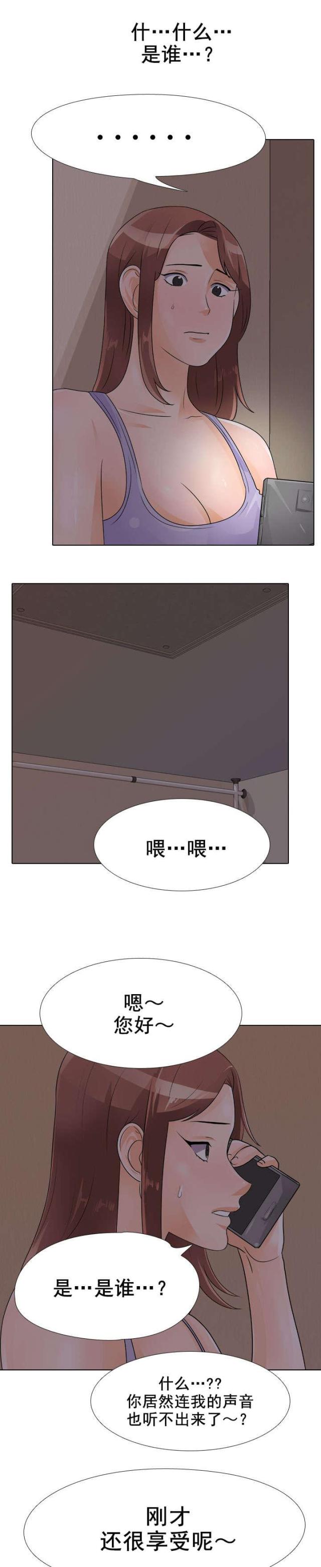 第75话4