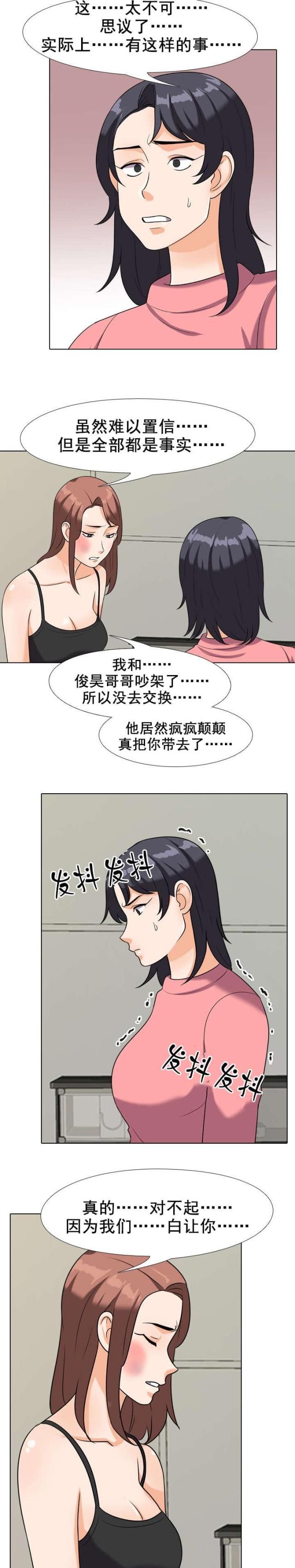 第38话1