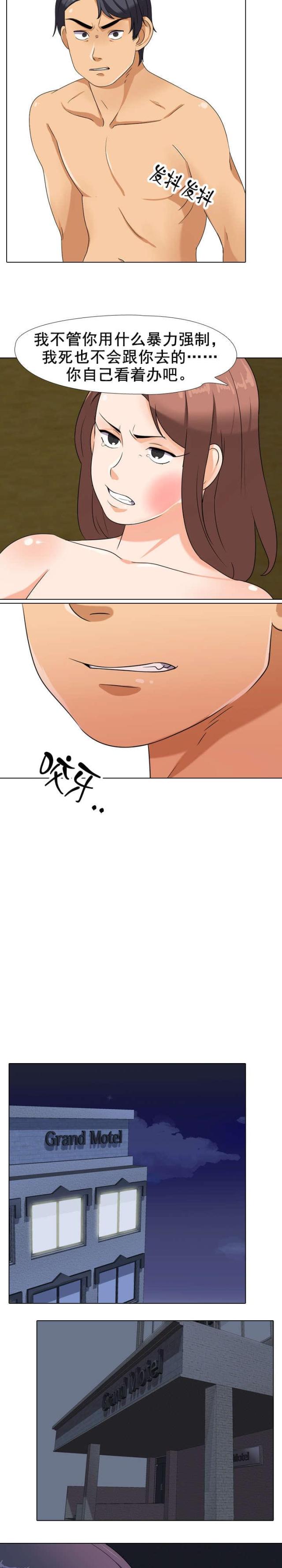 第33话2