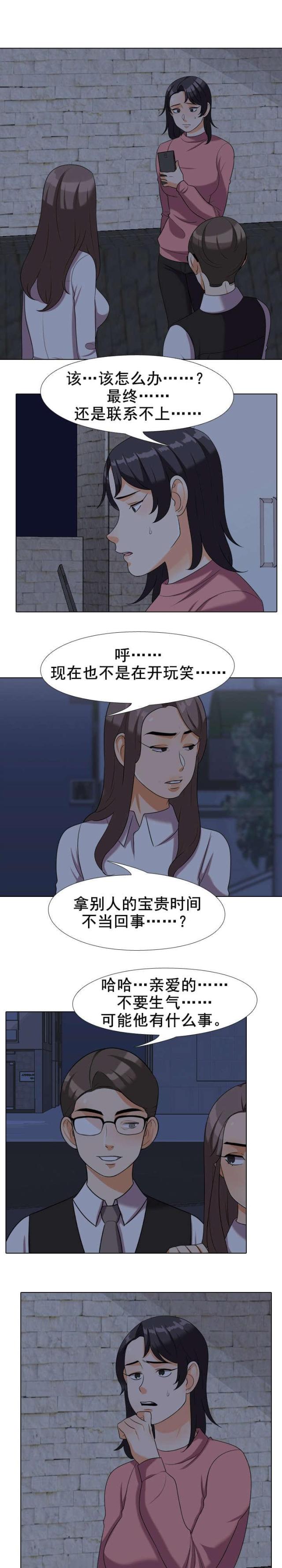 第52话6