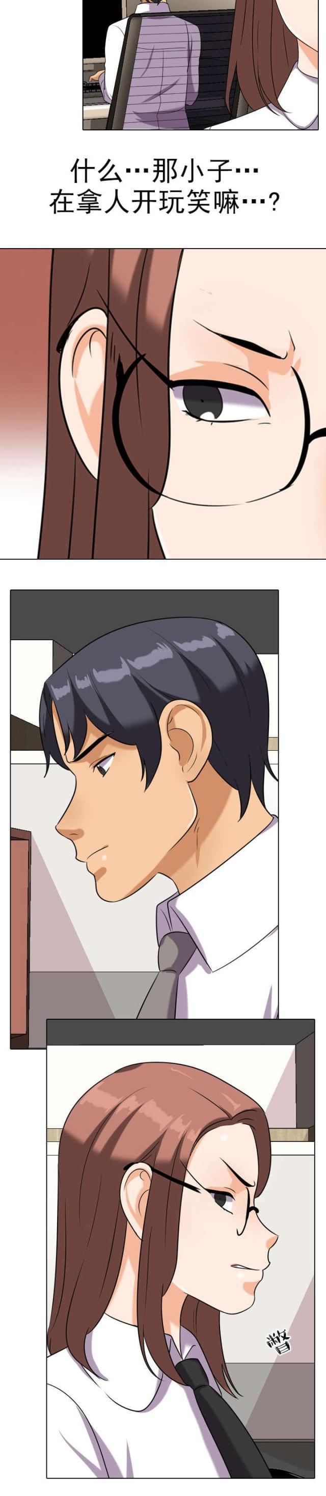 第31话13