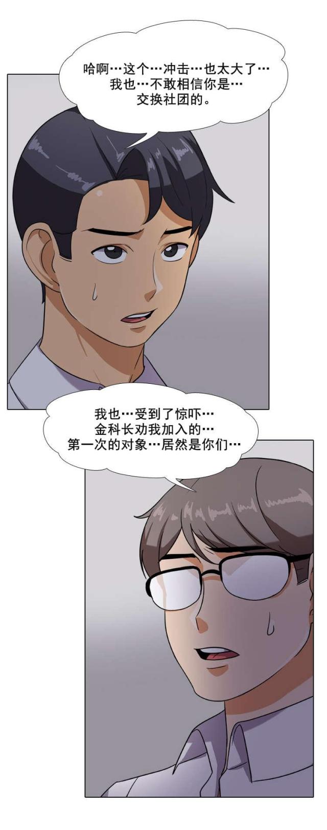 第12话5