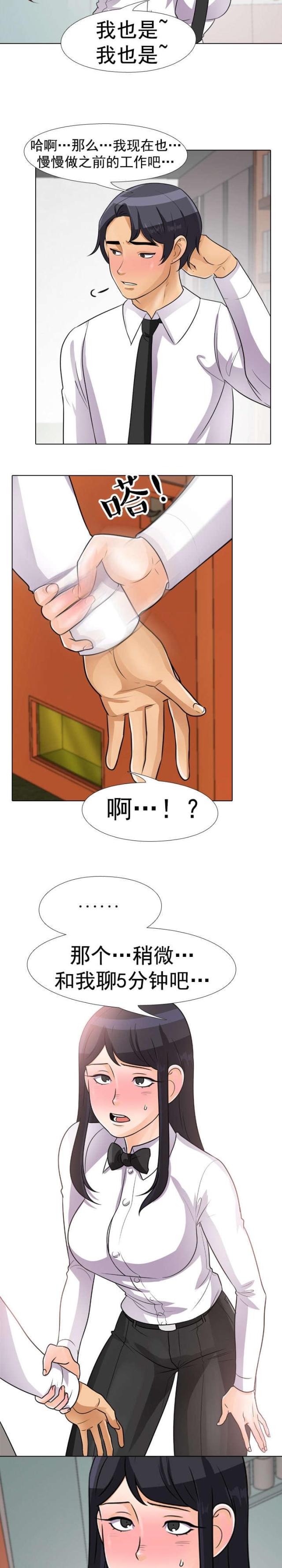 第63话6
