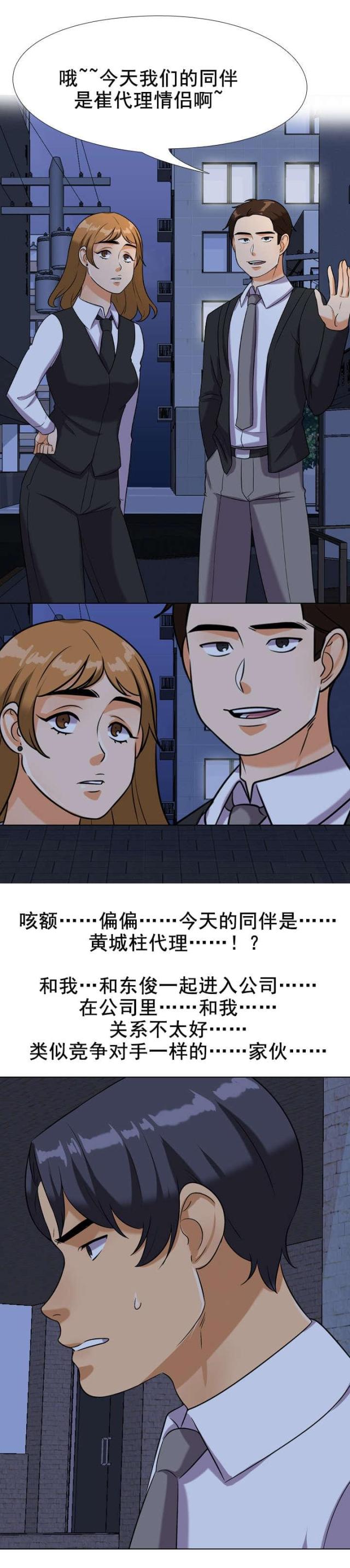 第34话0