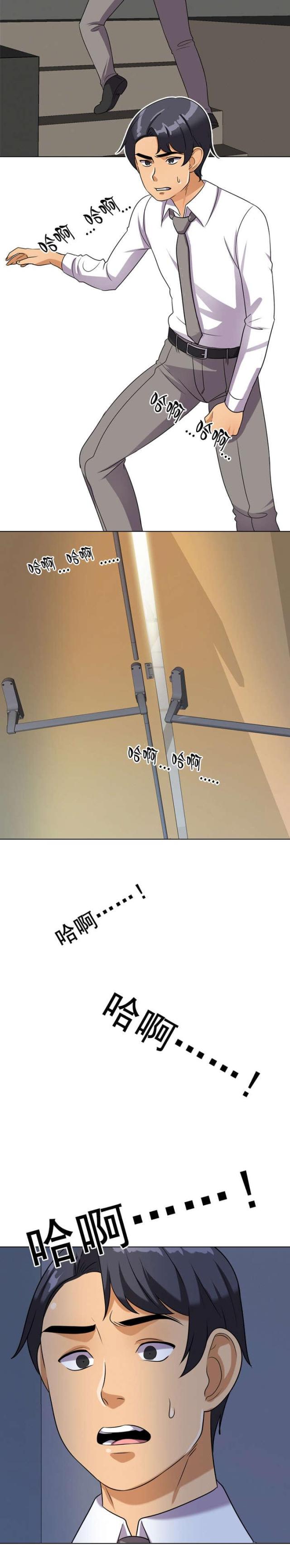 第48话8