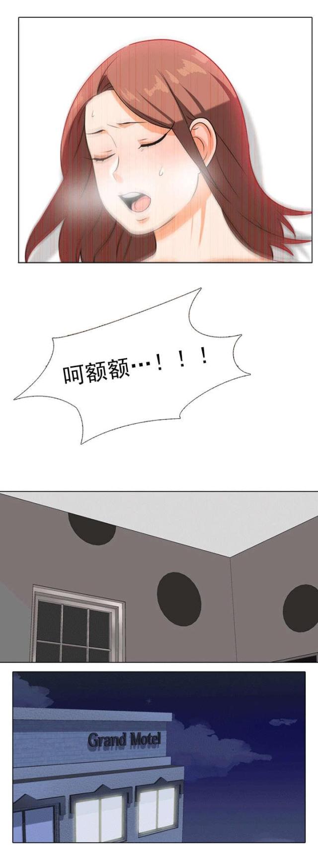 第14话14