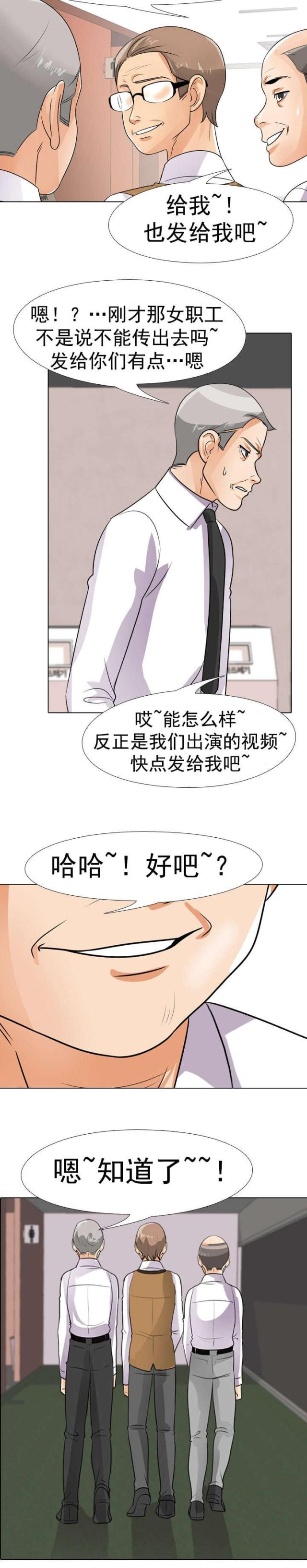 第64话9