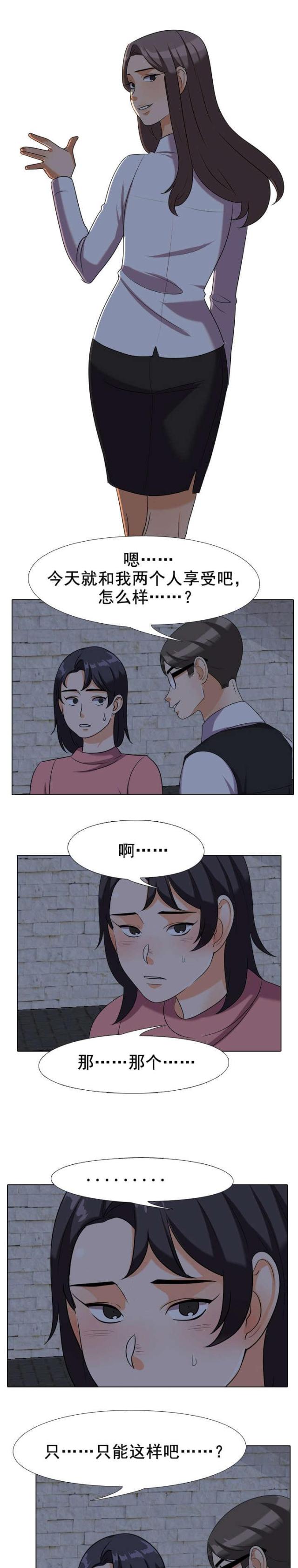 第52话8