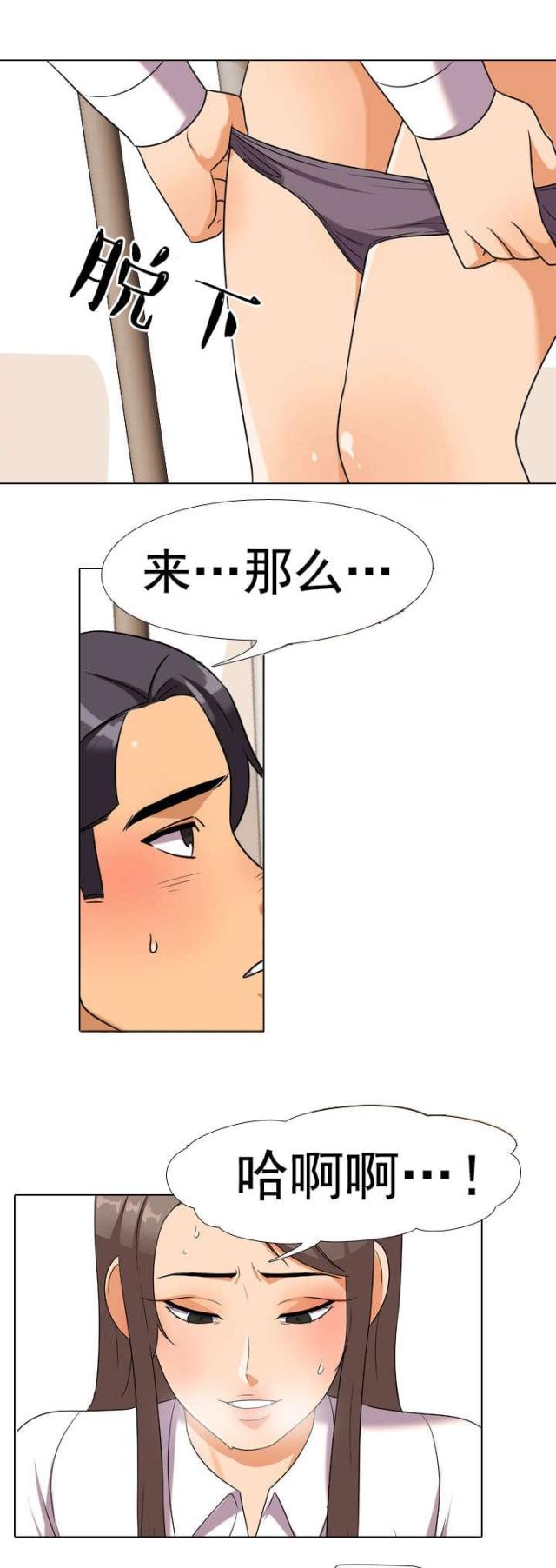第58话6