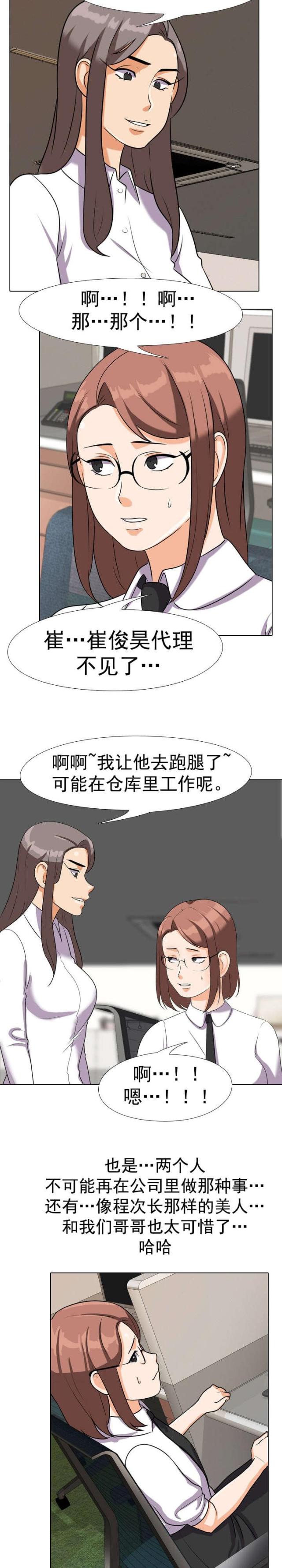 第60话3