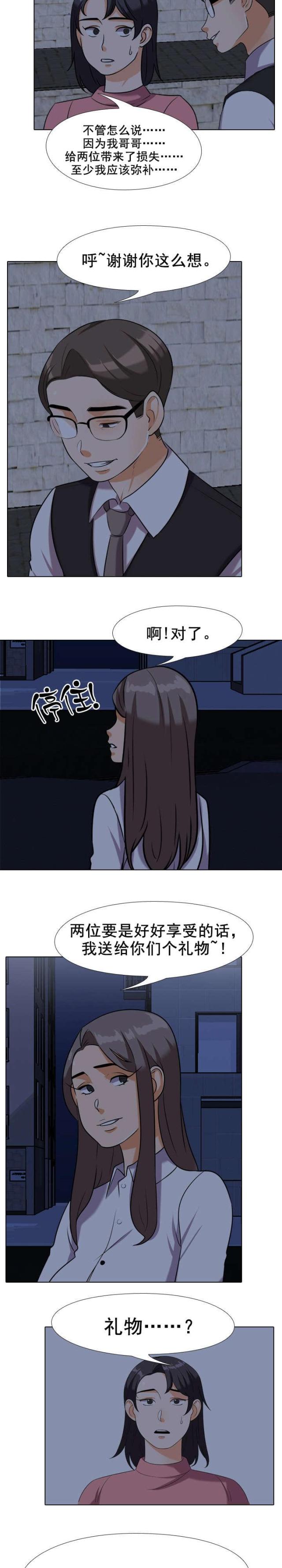 第52话9