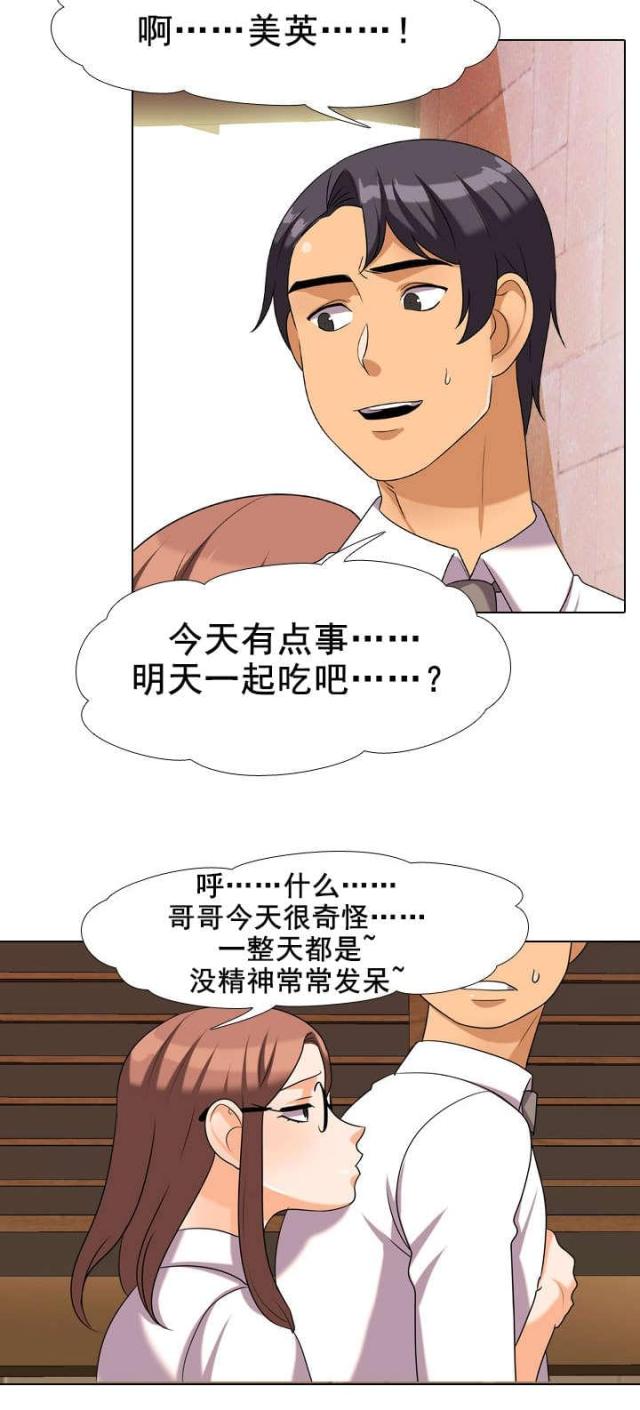第50话5