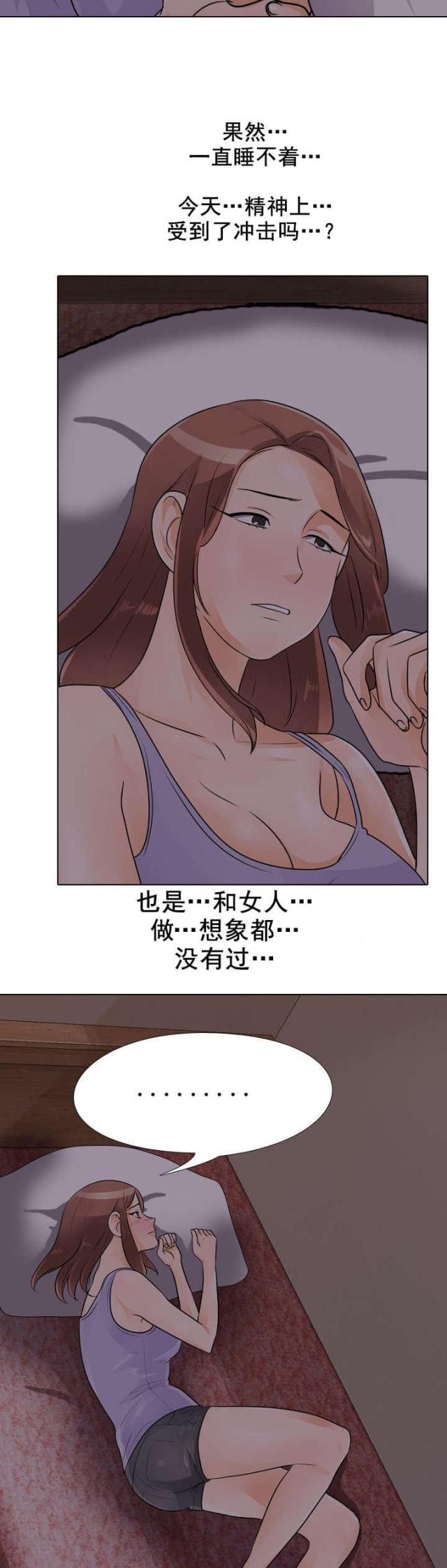 第75话2