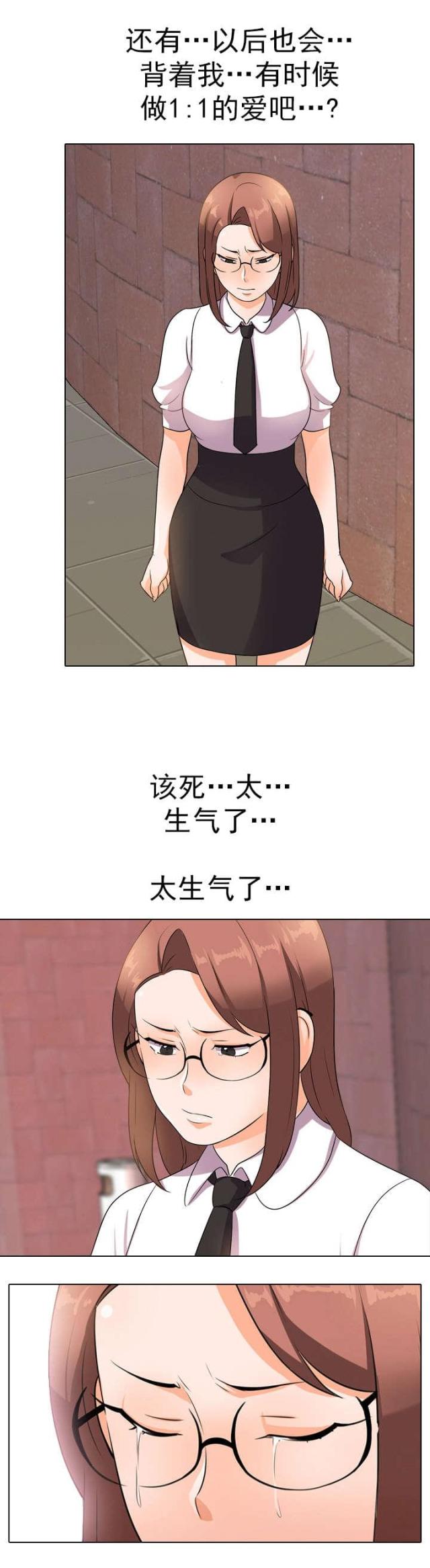 第18话8