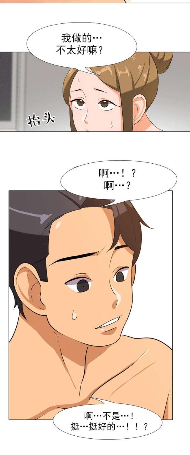 第14话8