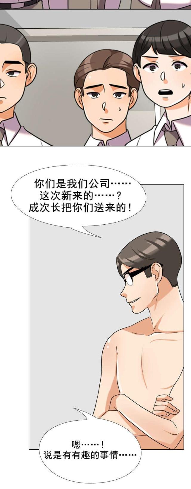 第54话7