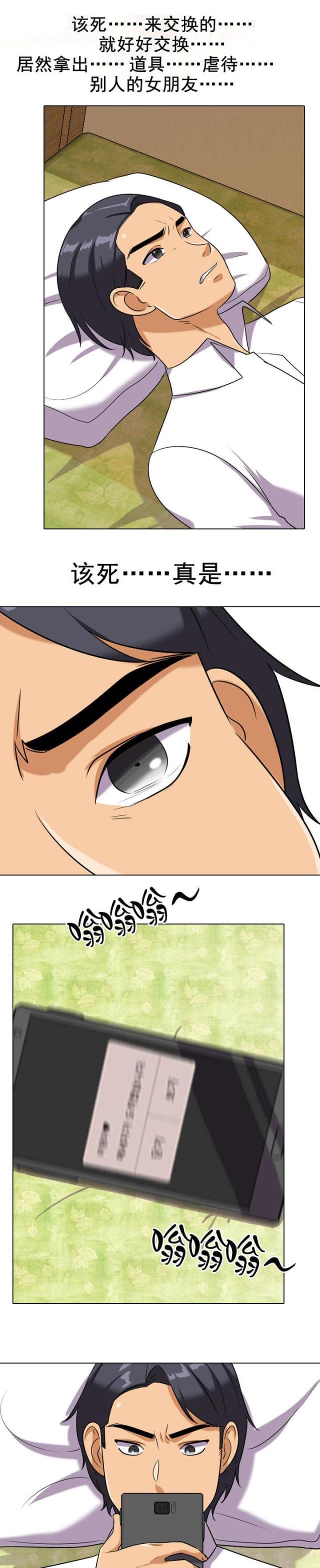 第28话9