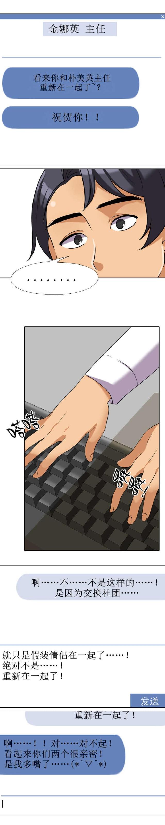 第43话0