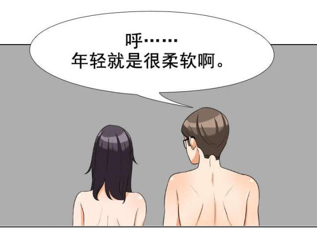 第53话2