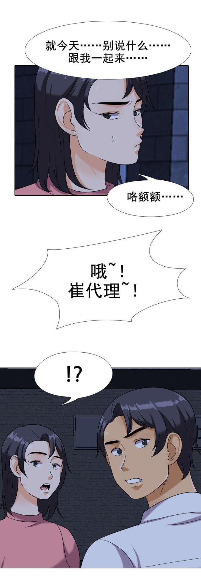 第33话10