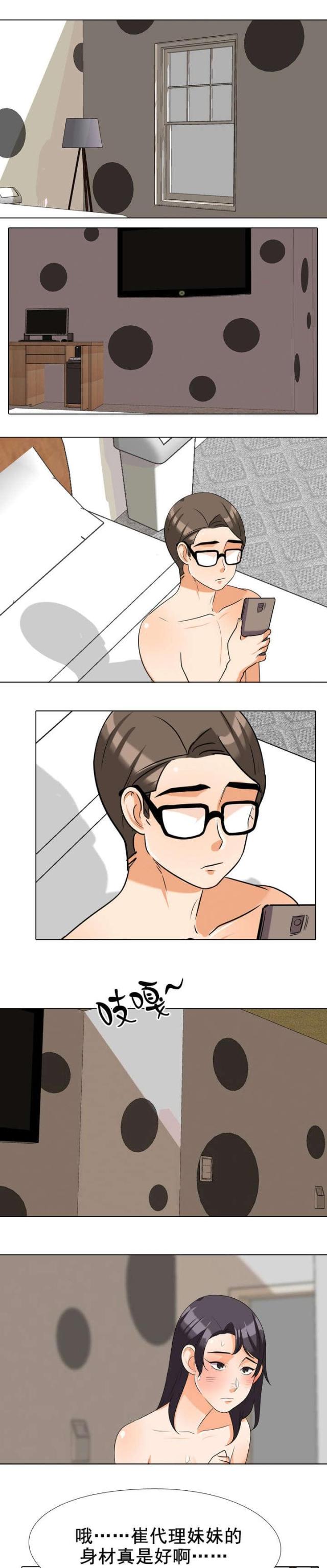 第53话0