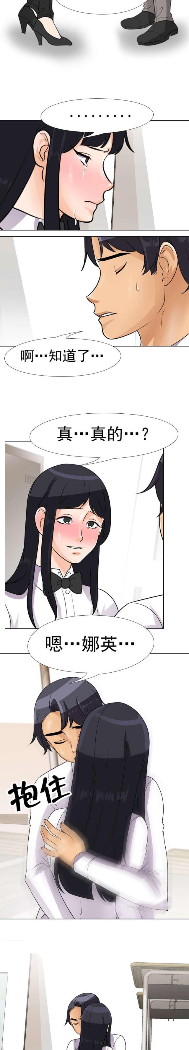 第64话4