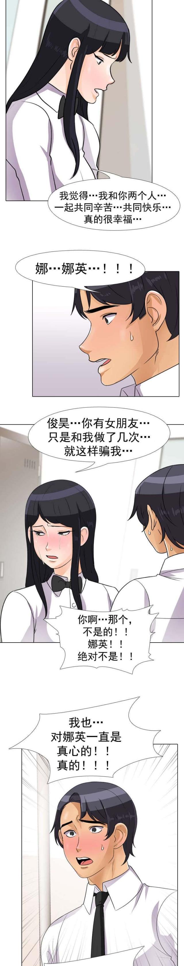 第64话1