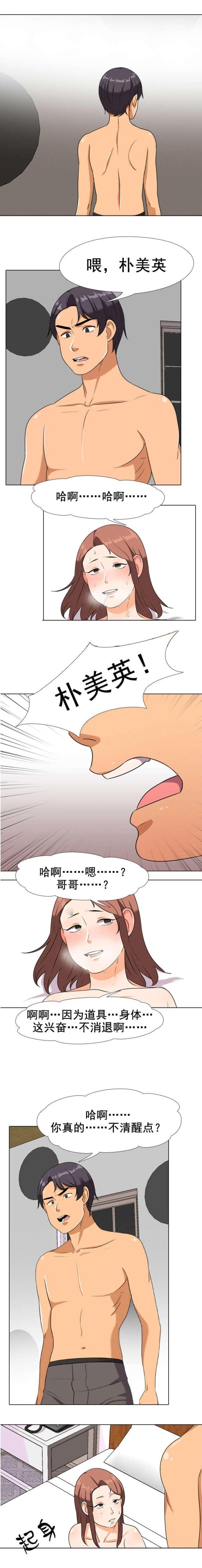第28话1