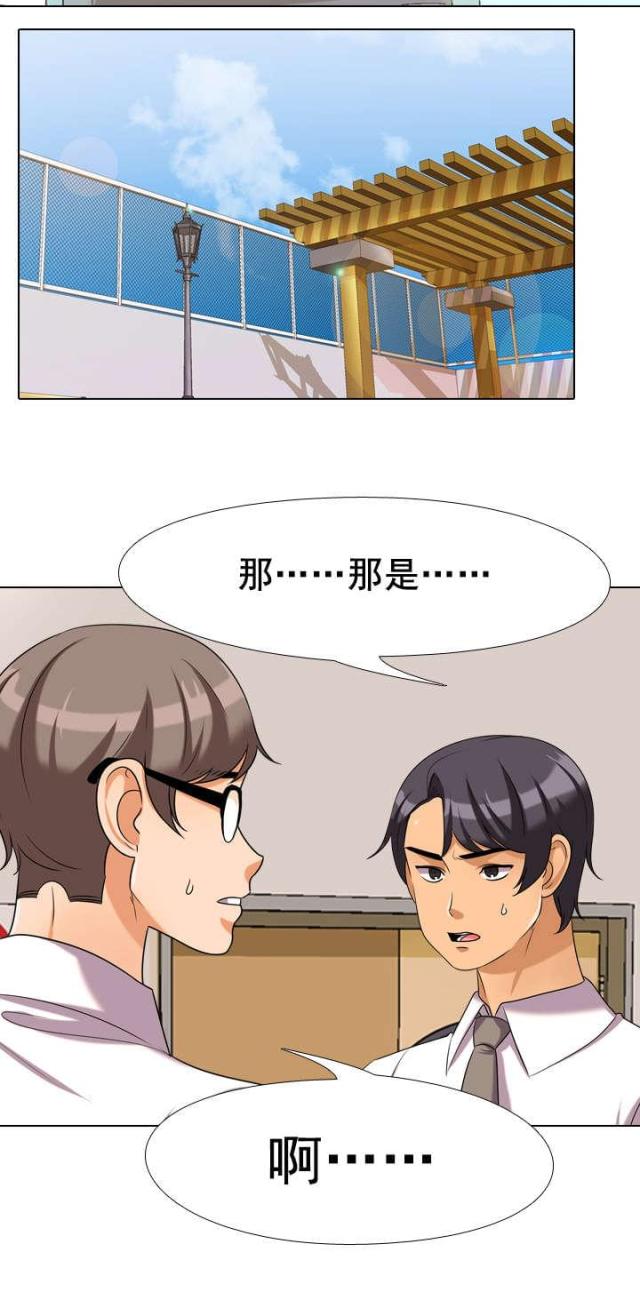 第46话6