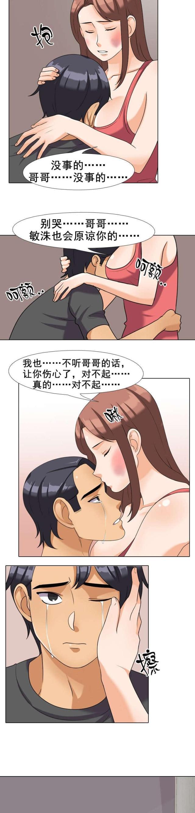 第41话2