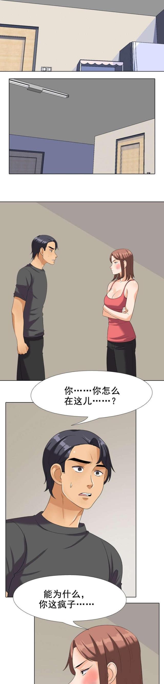 第40话4