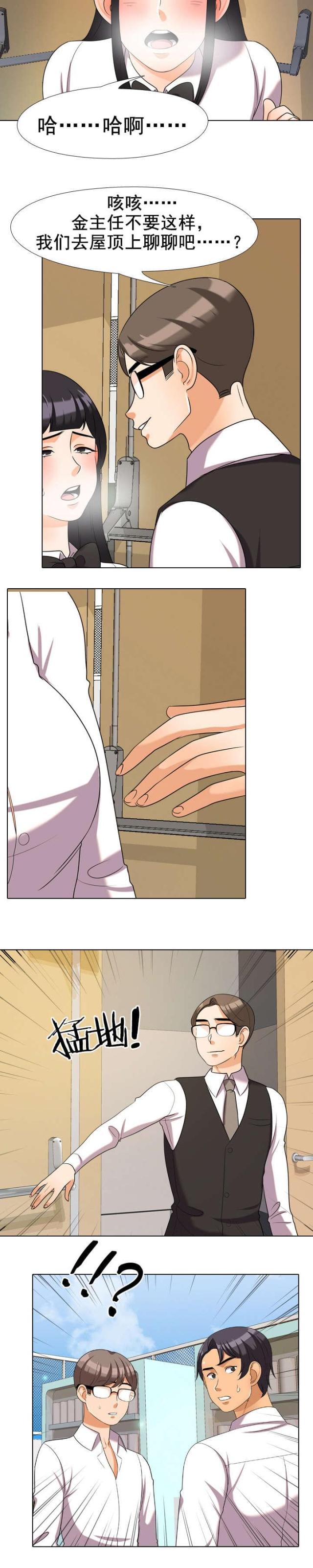 第47话3