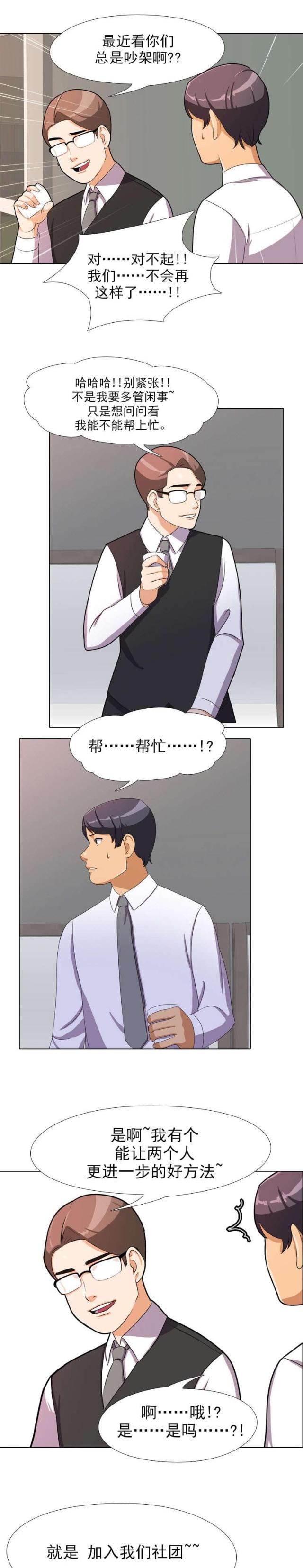 第1话6