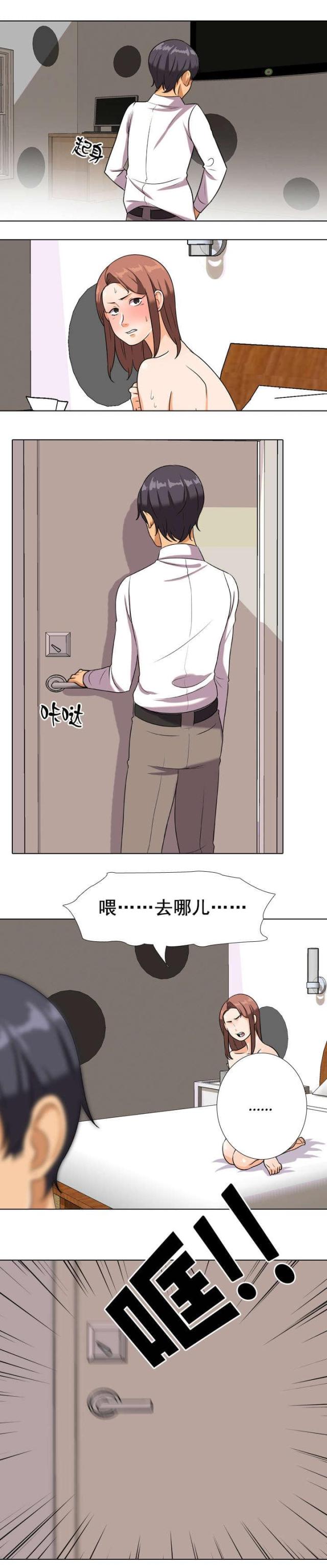 第28话5