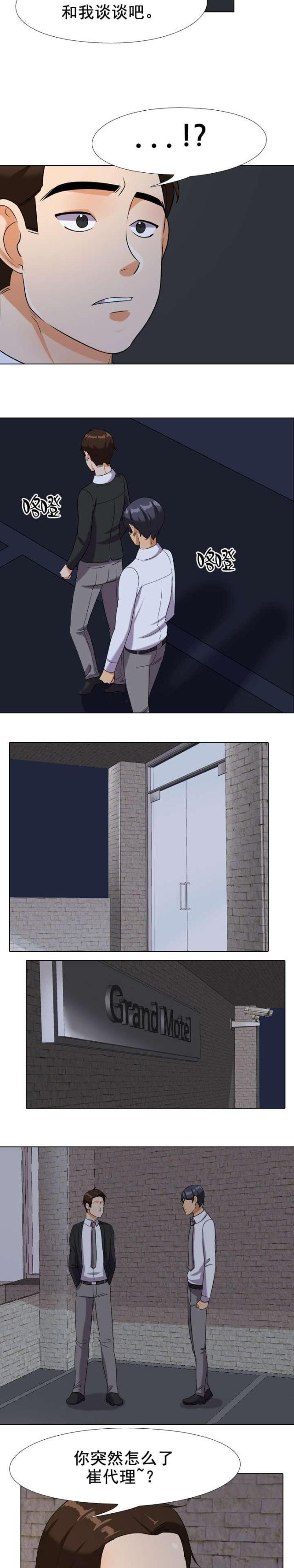 第34话2