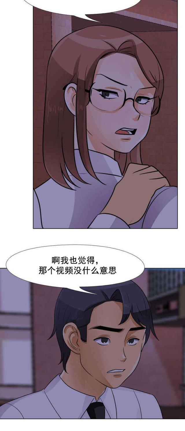 第67话5