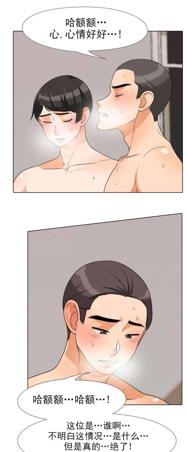 第55话0