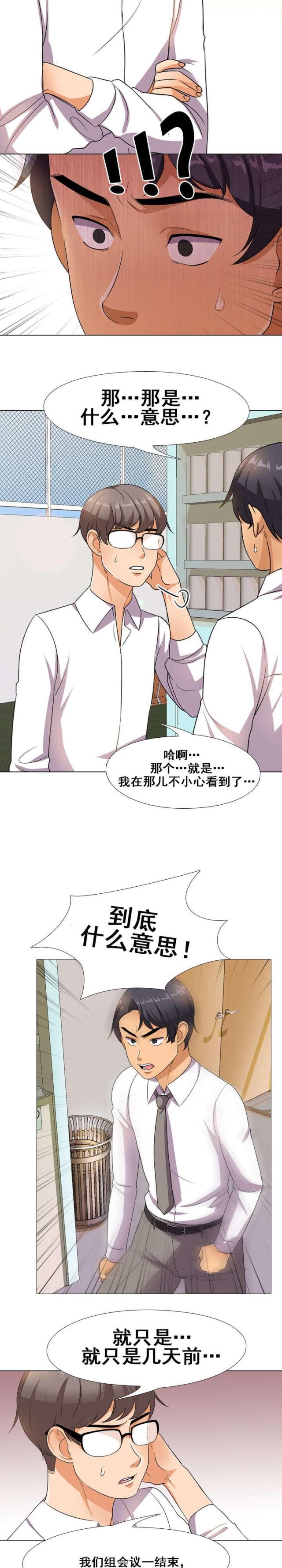 第22话10