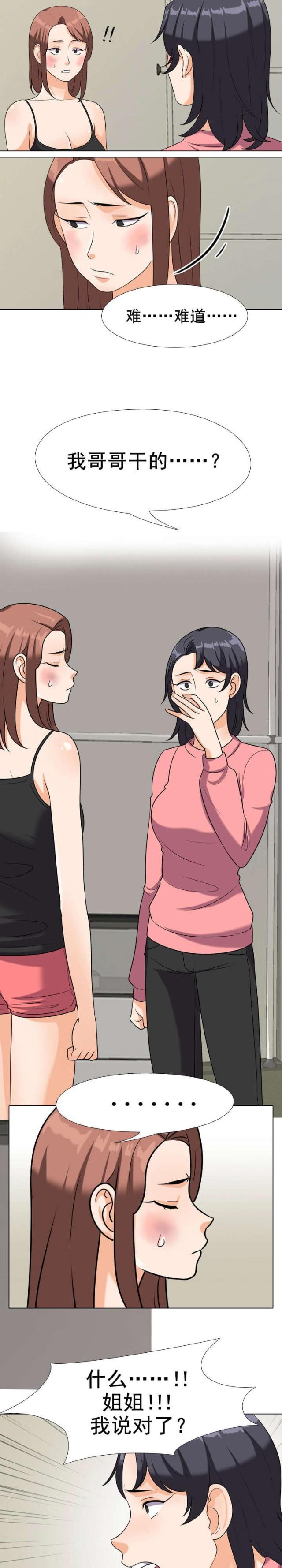 第37话1