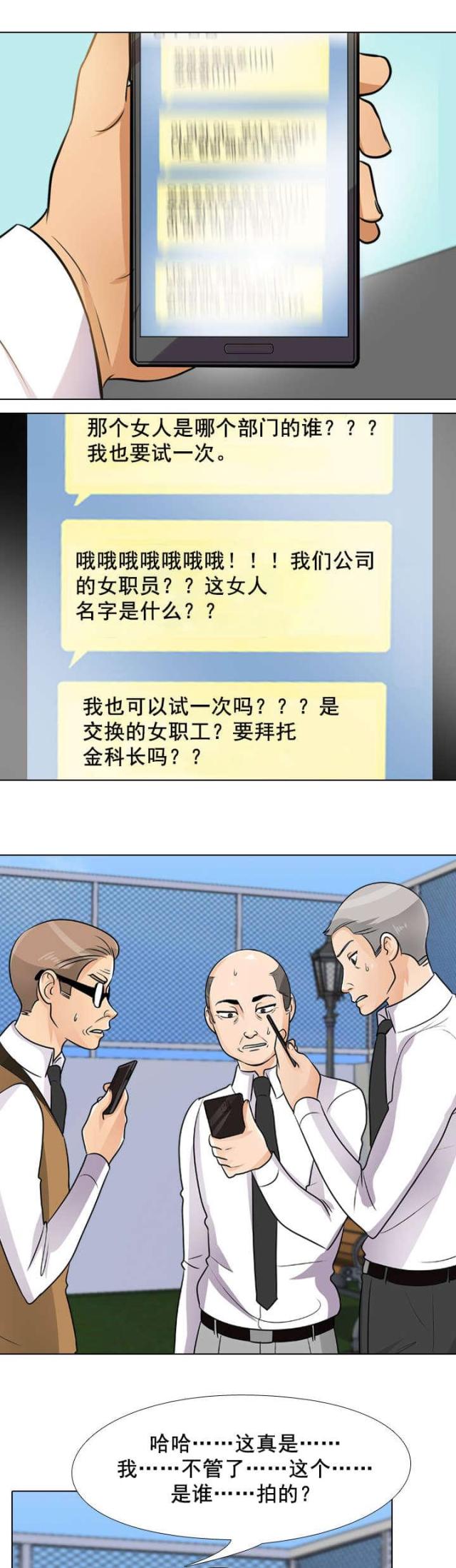第67话0