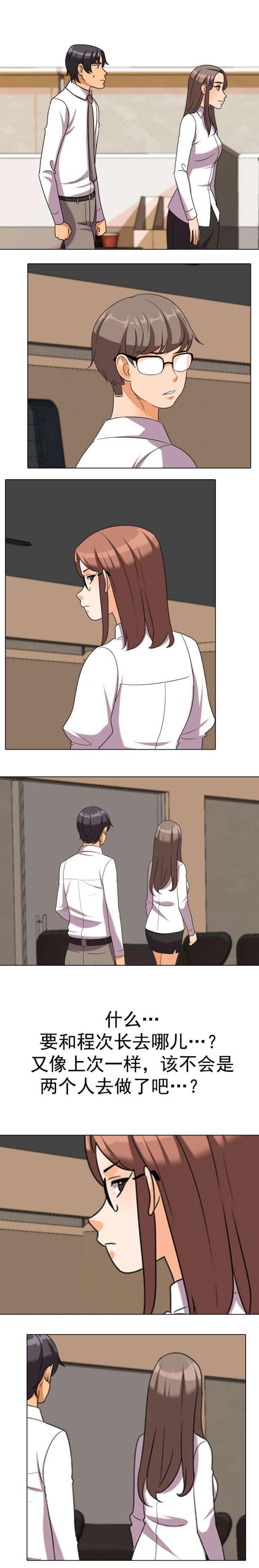 第57话7