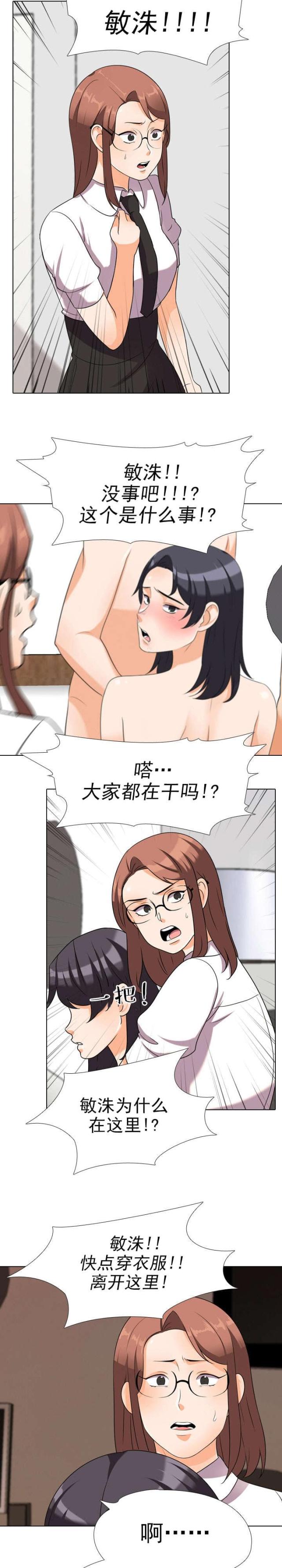 第55话9
