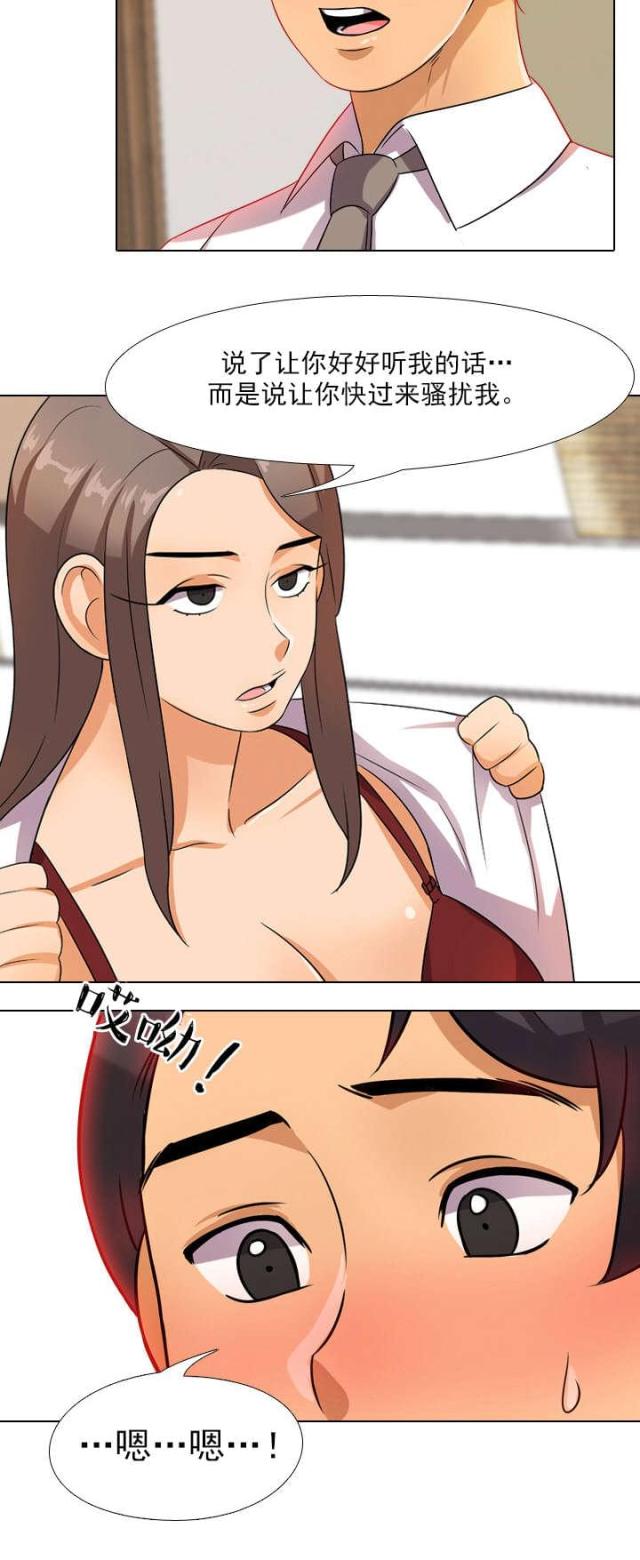 第16话6