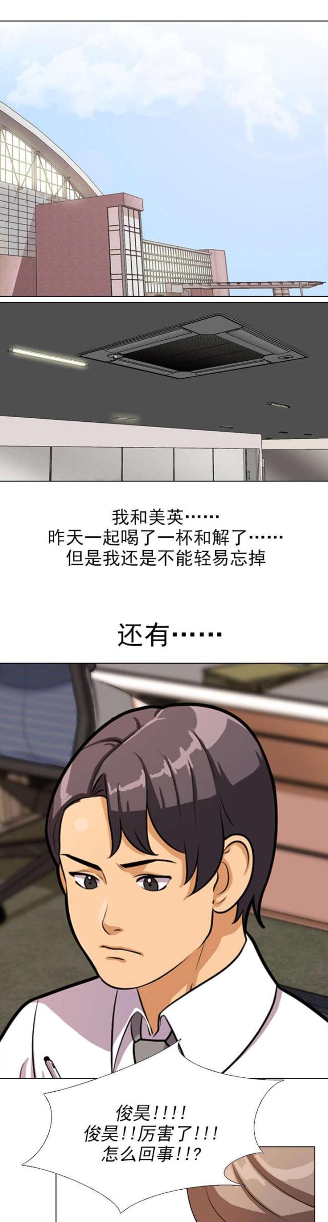 第5话7