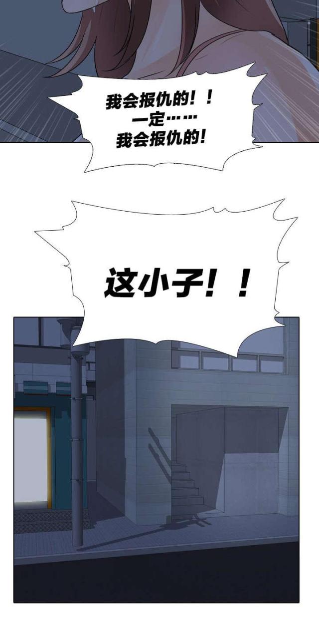 第70话4